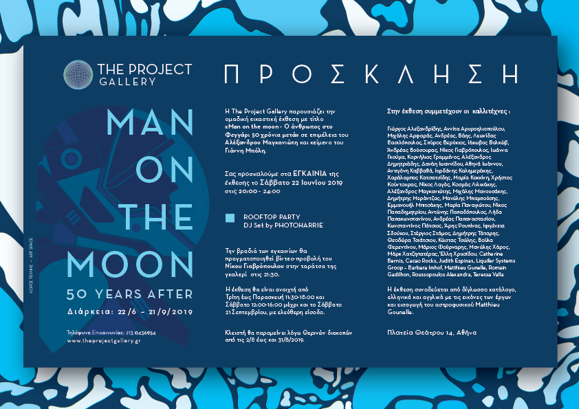 Man on the Moon